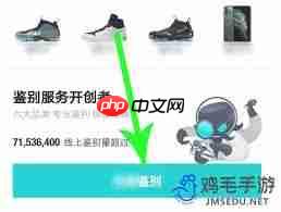 得物卖的是正品吗