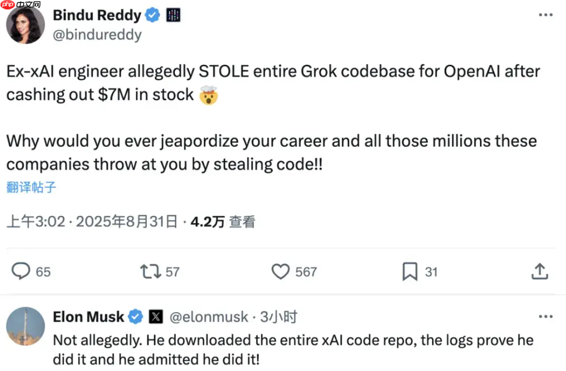 马斯克承认 xAI 代码库遭窃,前员工转投 OpenAI