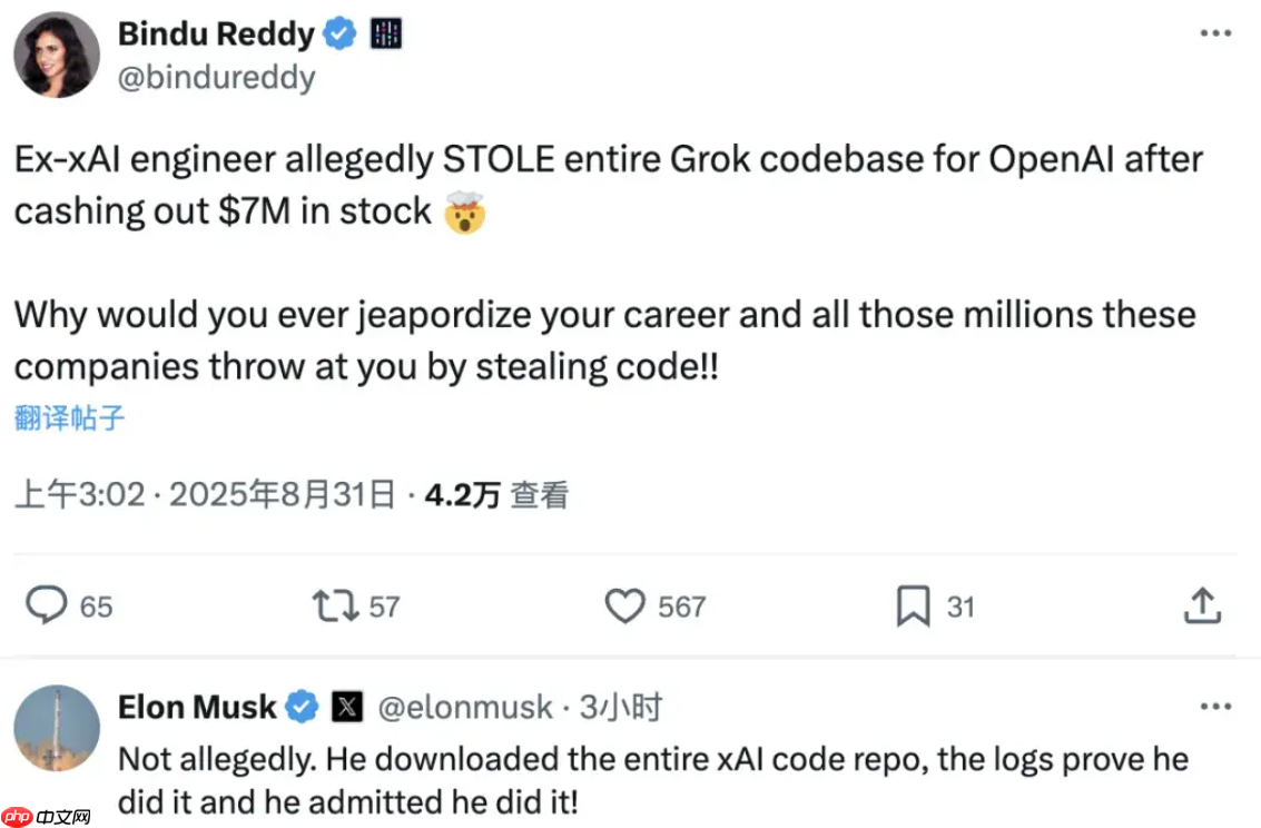 马斯克承认 xAI 代码库遭窃,前员工转投 OpenAI