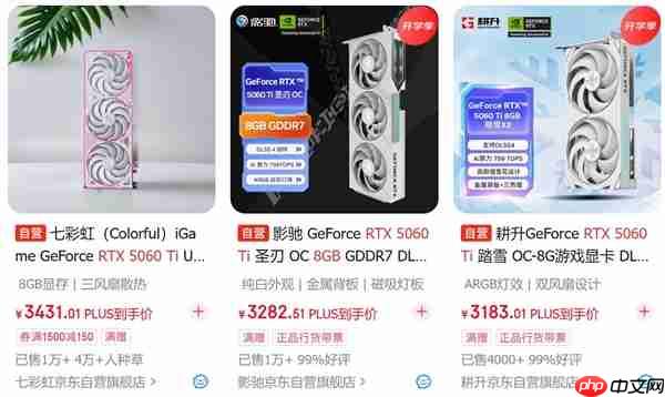 英伟达RTX 5060Ti与4060Ti谁更值得买