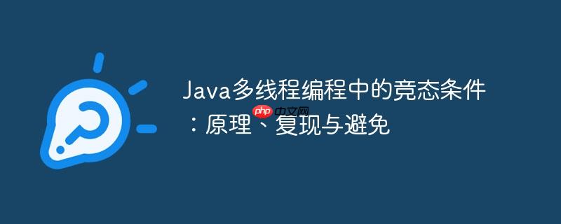 java多线程五人买票 java多线程的五种状态