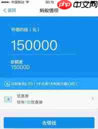 支付宝花呗逾期一天会有什么影响