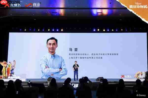 重磅！商汤元萝卜联动疯狂动物城发布朱迪系列新品