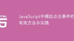 Effective methods and practices to simulate click events in JavaScript