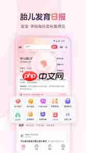 宝宝树孕育如何绑定爸爸