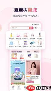 宝宝树孕育如何绑定爸爸