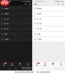 微信夜间模式在哪里设置
