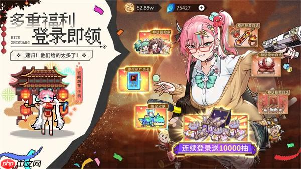 迷途之光2025最新兑换码大全