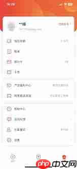 网易支付实名解绑是否需要人脸