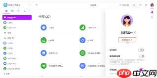 如何解绑头像关联账号