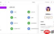 如何解绑头像关联账号