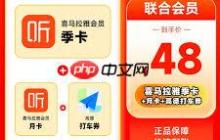 高德足迹删除添加方法