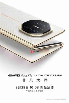天王代言三折叠!华为Mate XTs非凡大师刘德华海报发布