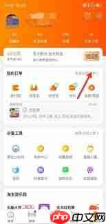 特价版淘宝如何投诉卖家