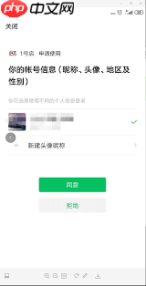 微信扫一扫授权页面白屏如何解决