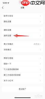 小红书怎么防止别人下载自己的视频