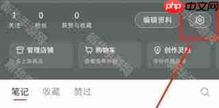 小红书怎么防止别人下载自己的视频