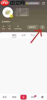 小红书怎么防止别人下载自己的视频