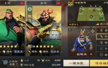 偃武不同属性适配武将类型介绍