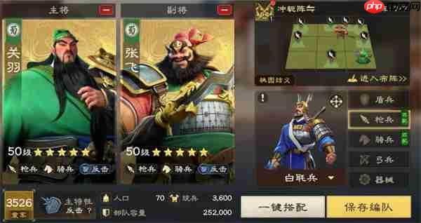 偃武不同属性适配武将类型介绍