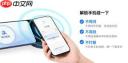 支付宝推手机碰一下支付如何使用