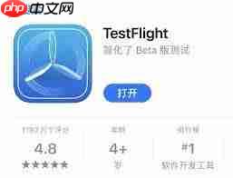 Testflight微信双开兑换码是什么