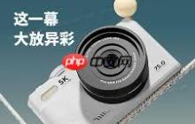 美颜相机如何设置参数拍出好看照片