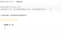AMD下代RDNA 5显卡新爆料：单CU 128核心、最高超12000核心挑战NVIDIA