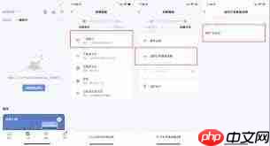 如何在ppmt小程序换账号
