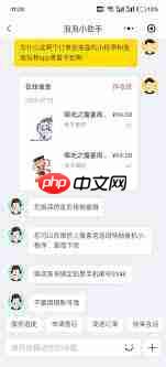 如何在ppmt小程序换账号