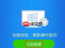 如何用驱动精灵安装声卡驱动