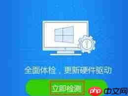 如何用驱动精灵安装声卡驱动