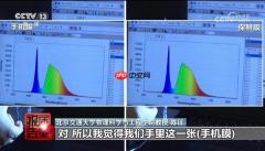 效果约等于保鲜膜！防蓝光膜隔绝99%有害蓝光是噱头