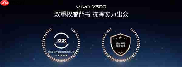 8200mAh蓝厂史上最大!vivo Y500发布:1399元起