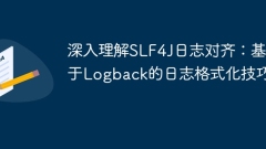 In-depth understanding of SLF4J log alignment: Logback-based log formatting tips