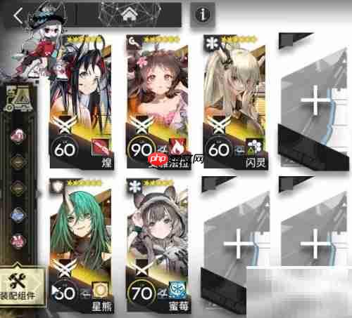 sn-ex-7突袭打法攻略