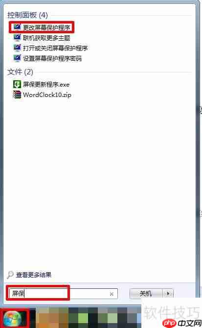 Word Clock设置方法详解