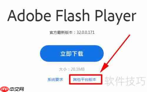 Word Clock设置方法详解