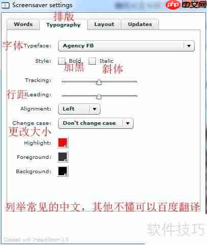 Word Clock设置方法详解