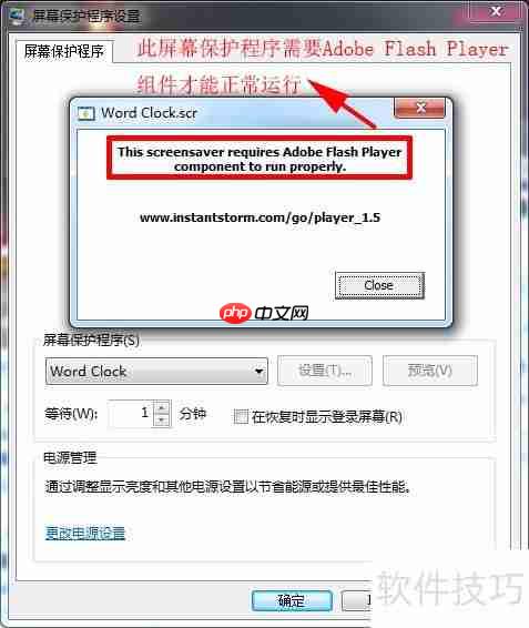 Word Clock设置方法详解