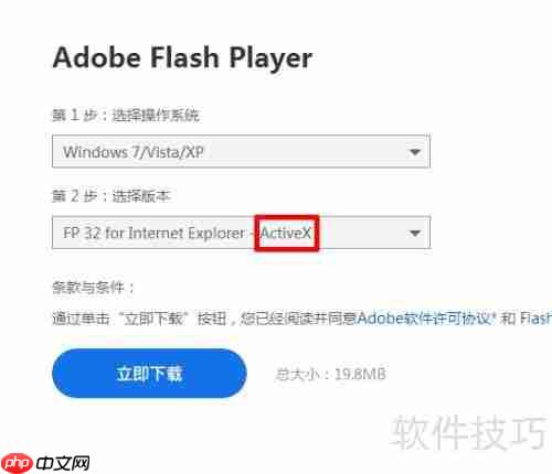 Word Clock设置方法详解