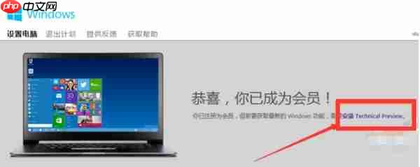 Win7系统如何才能升级成win10系统?