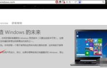 Win7系统如何才能升级成win10系统？