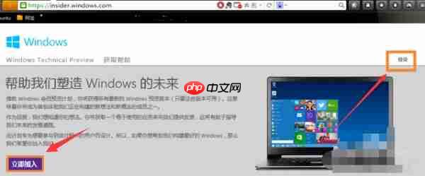 Win7系统如何才能升级成win10系统?