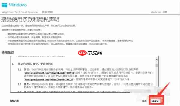 Win7系统如何才能升级成win10系统?