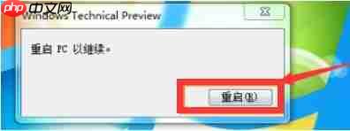 Win7系统如何才能升级成win10系统?