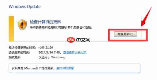 Win7系统如何才能升级成win10系统?