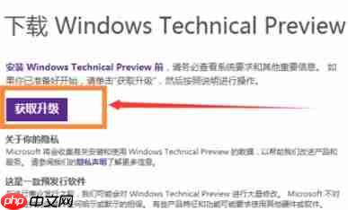 Win7系统如何才能升级成win10系统?