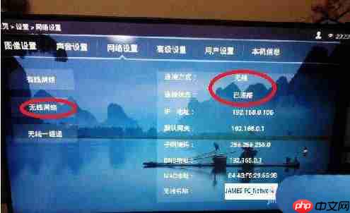 Win10系统怎么投屏到电视机?win10投屏到电视上的技巧