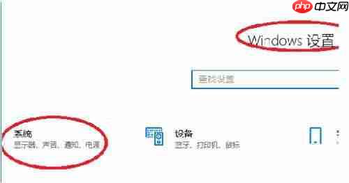 Win10系统怎么投屏到电视机?win10投屏到电视上的技巧